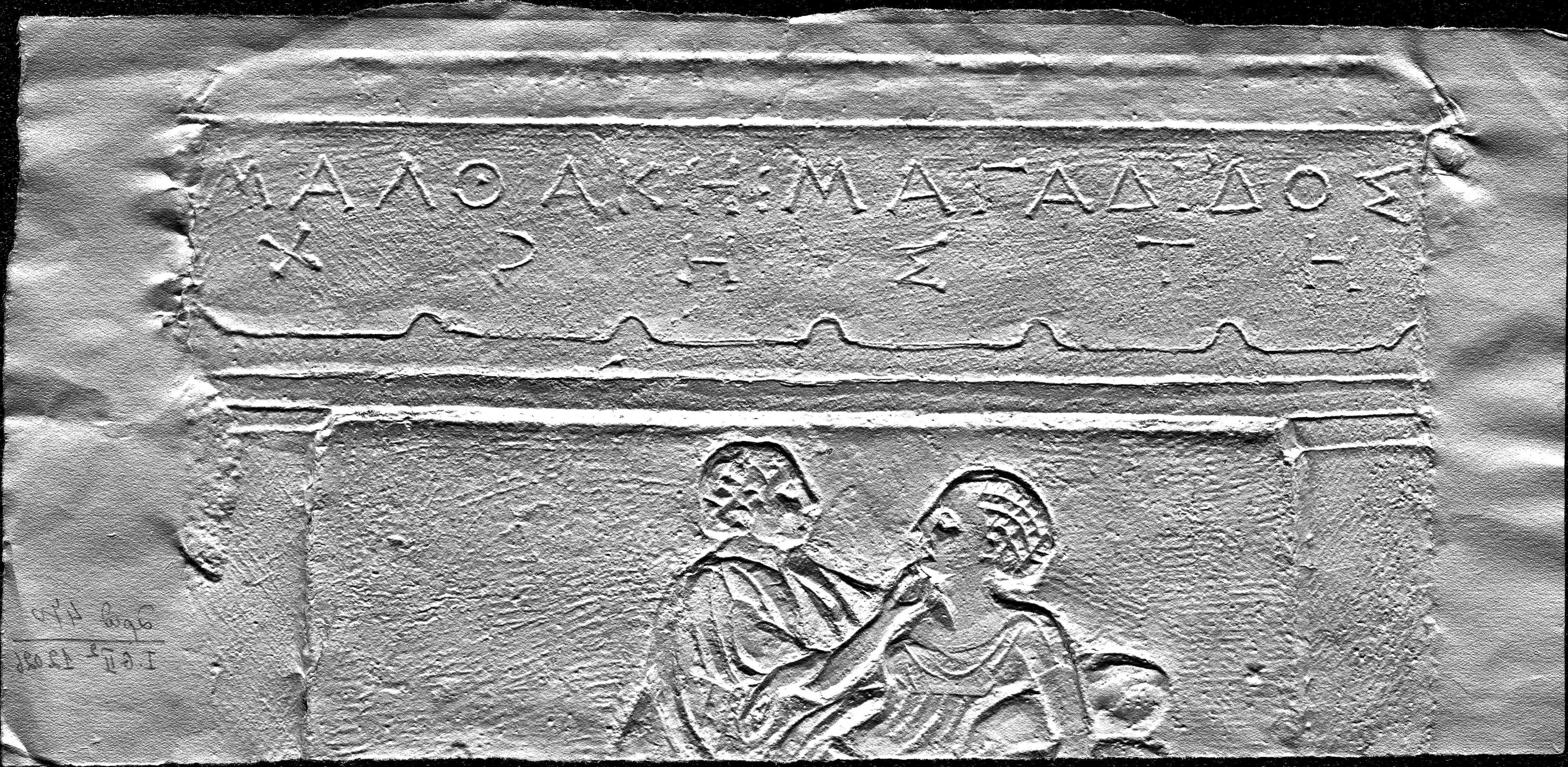Image of Greek tombstone